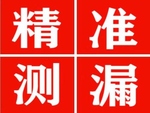 玉屏暖气管漏水都是什么原因造成的呢？