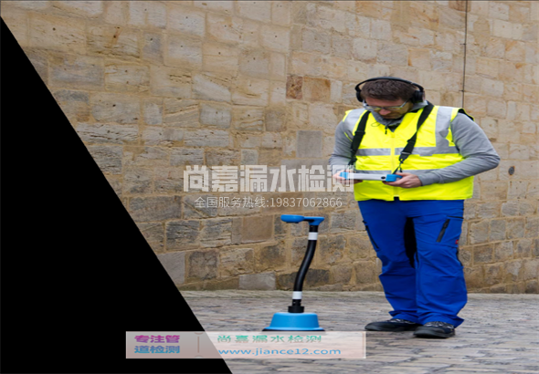 玉屏漏水检测的原理有哪些？